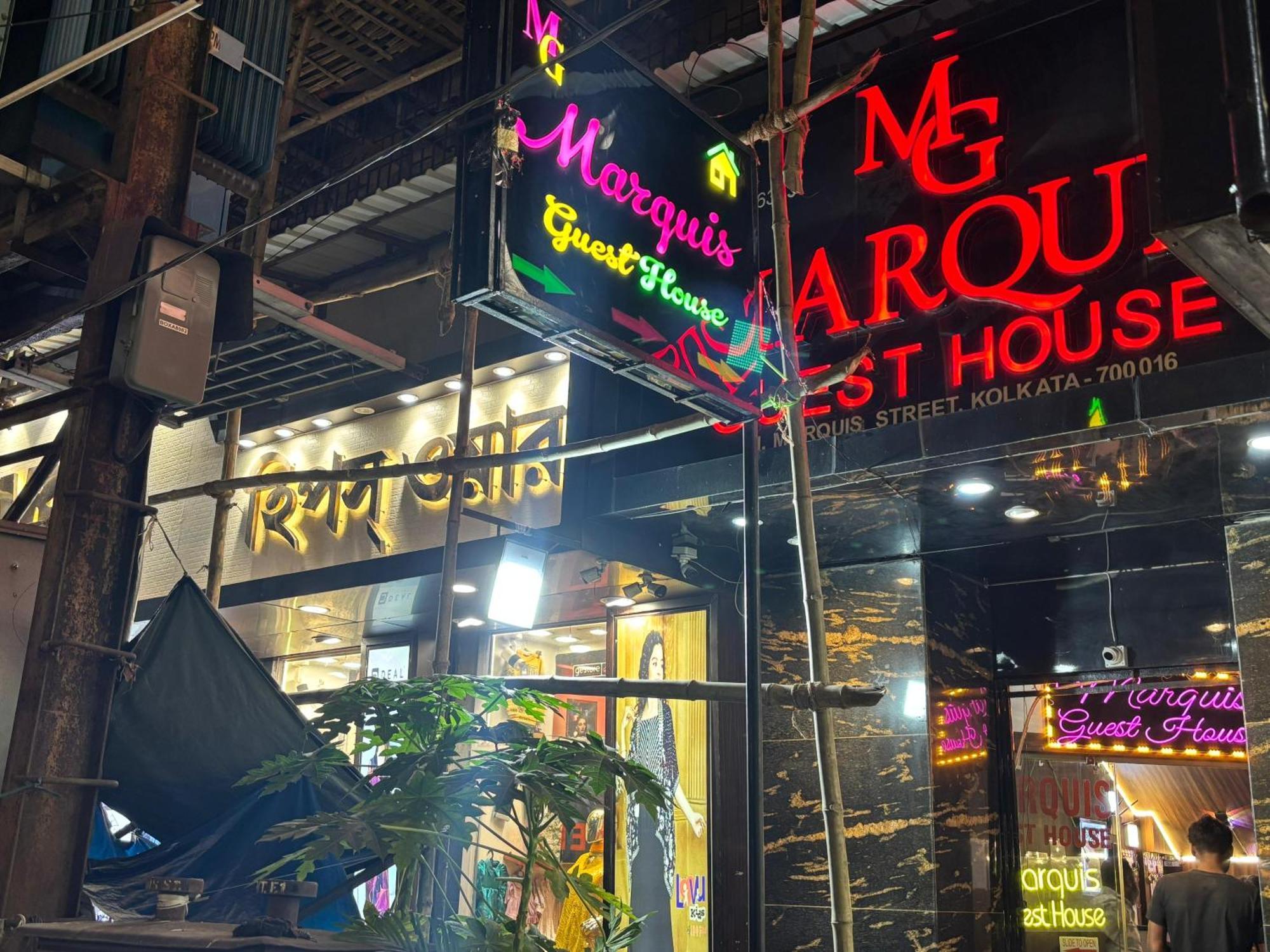 Hotel O Marquis Guest House 콜카타 외부 사진